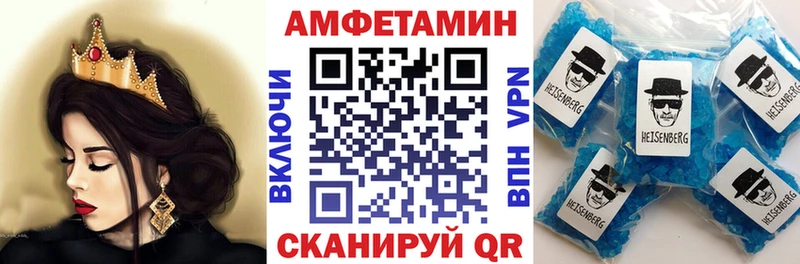 АМФЕТАМИН 97%  hydra как войти  Петропавловск-Камчатский 