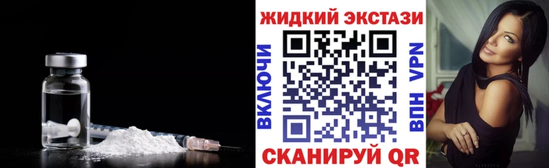 Бутират вода  дарнет шоп  Петропавловск-Камчатский 