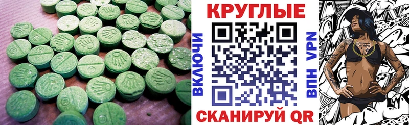 ОМГ ОМГ ССЫЛКА  Петропавловск-Камчатский  Ecstasy Punisher  наркошоп 