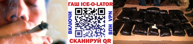 ГАШИШ гарик  Петропавловск-Камчатский 