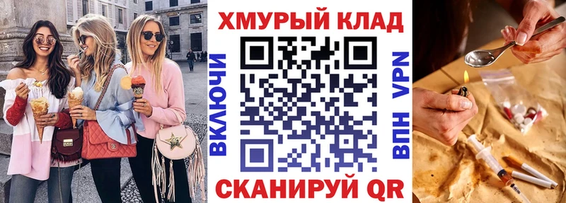ГЕРОИН Heroin  hydra сайт  Петропавловск-Камчатский 