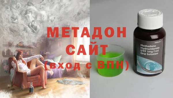MDMA Premium VHQ Арсеньев