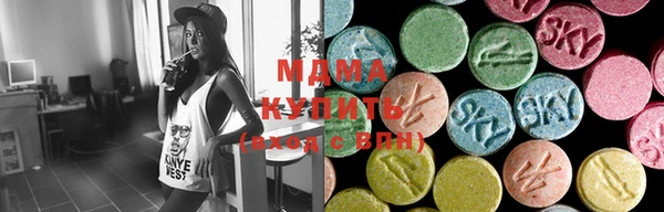 MDMA Premium VHQ Арсеньев