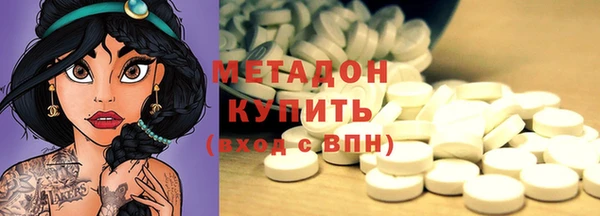 дистиллят марихуана Армянск