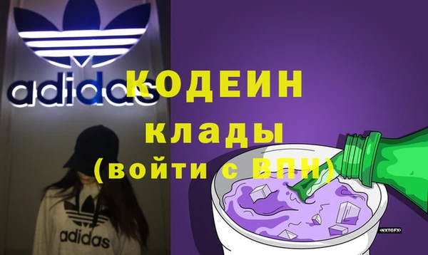 меф Аркадак