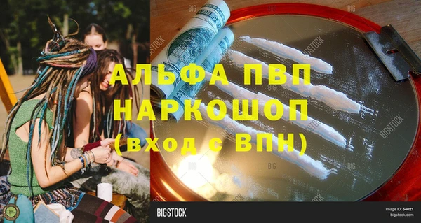 MDMA Premium VHQ Арсеньев
