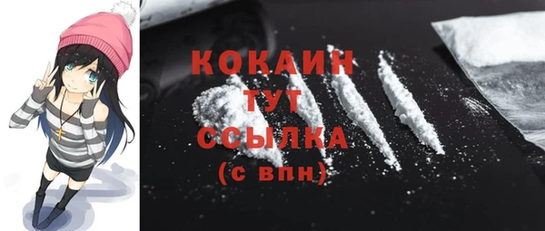 MDMA Premium VHQ Арсеньев