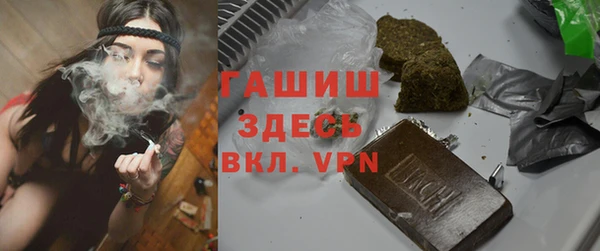 дистиллят марихуана Армянск