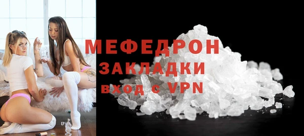 меф Аркадак