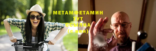 MDMA Premium VHQ Арсеньев