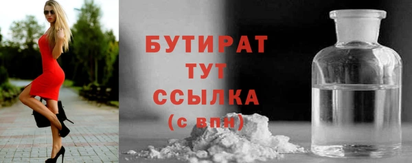 меф Аркадак