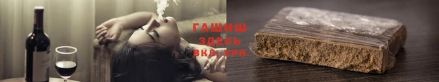 дистиллят марихуана Армянск