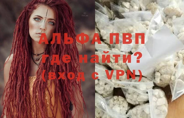 MDMA Premium VHQ Арсеньев