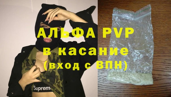 MDMA Premium VHQ Арсеньев