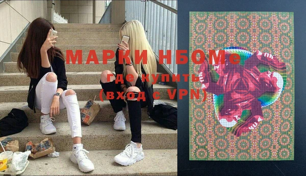 MDMA Premium VHQ Арсеньев
