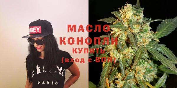 дистиллят марихуана Армянск