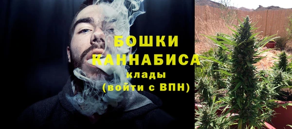 MDMA Premium VHQ Арсеньев