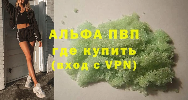 MDMA Premium VHQ Арсеньев