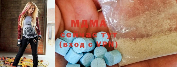 дистиллят марихуана Армянск