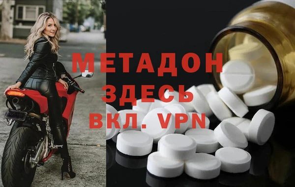 дистиллят марихуана Армянск