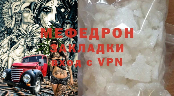 меф Аркадак