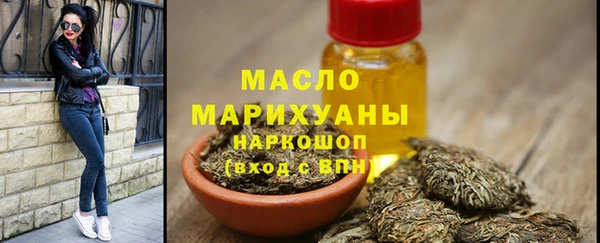 дистиллят марихуана Армянск