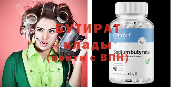 MDMA Premium VHQ Арсеньев
