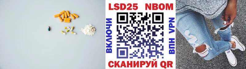 купить закладку  Петропавловск-Камчатский  kraken   ЛСД экстази кислота 