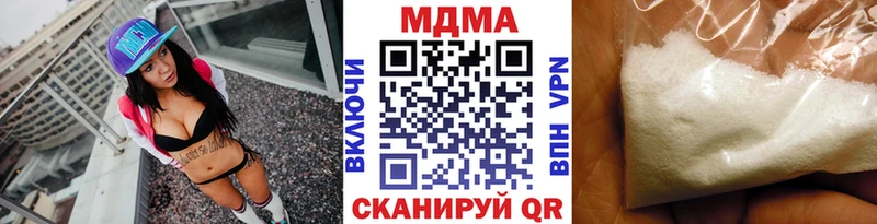 сколько стоит  Петропавловск-Камчатский  МДМА Molly 
