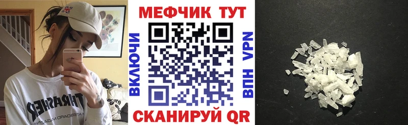Меф мяу мяу  наркошоп  Петропавловск-Камчатский 
