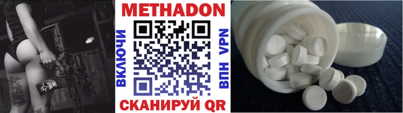 купить  сайты  Петропавловск-Камчатский  Метадон methadone 