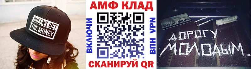 KRAKEN ссылка Петропавловск-Камчатский МЕТАМФЕТАМИН винт