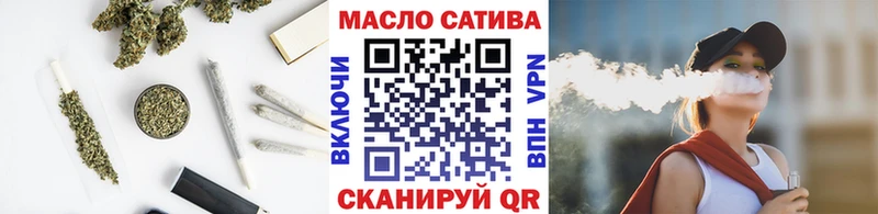 мега ССЫЛКА  Петропавловск-Камчатский  ТГК жижа 