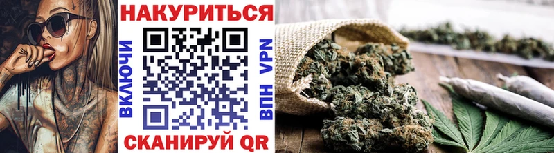Марихуана Ganja  Петропавловск-Камчатский 